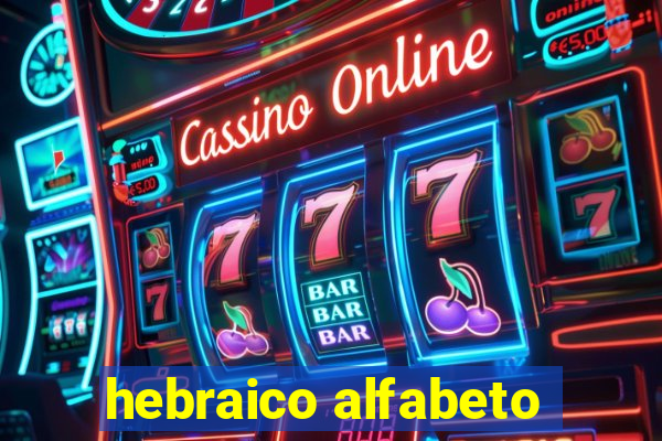 hebraico alfabeto