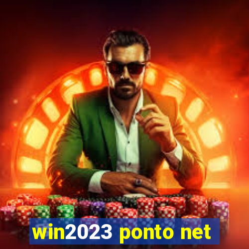 win2023 ponto net