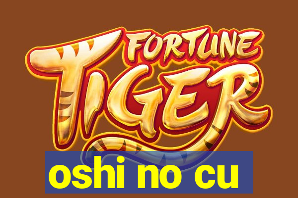 oshi no cu